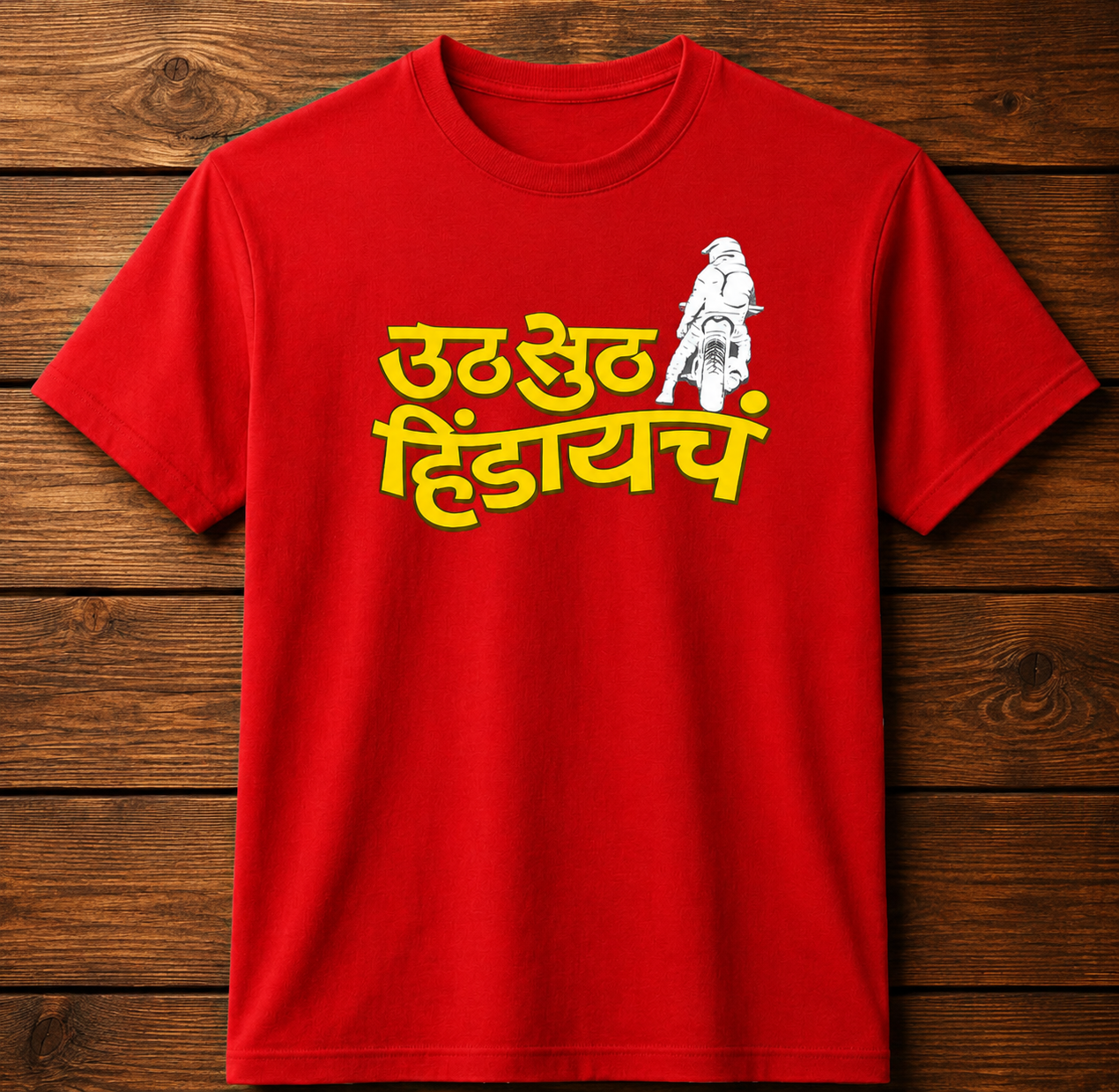 Uth Suth Hindaycha – Marathi T-Shirt | Unisex | Firangee