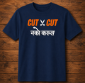 CUT CUT Nako Karus – Marathi T-Shirt | Unisex | Firangee