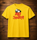 Maha Aalashi – Marathi T-Shirt | Unisex | Firangee