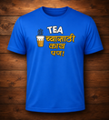 Tea chya sathi Kaypan – Marathi T-Shirt | Unisex | Firangee