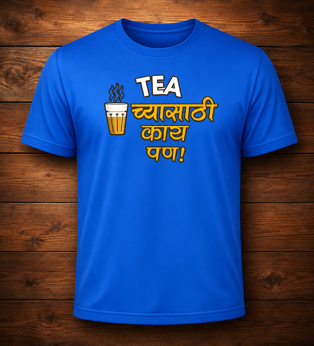 Tea chya sathi Kaypan – Marathi T-Shirt | Unisex | Firangee