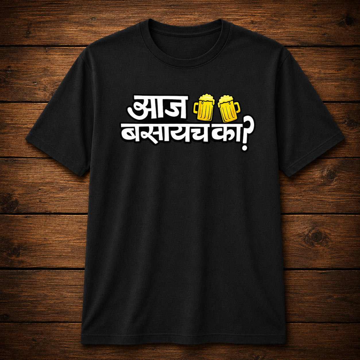 Aaj Basaych Ka? – Marathi T-Shirt | Firangee