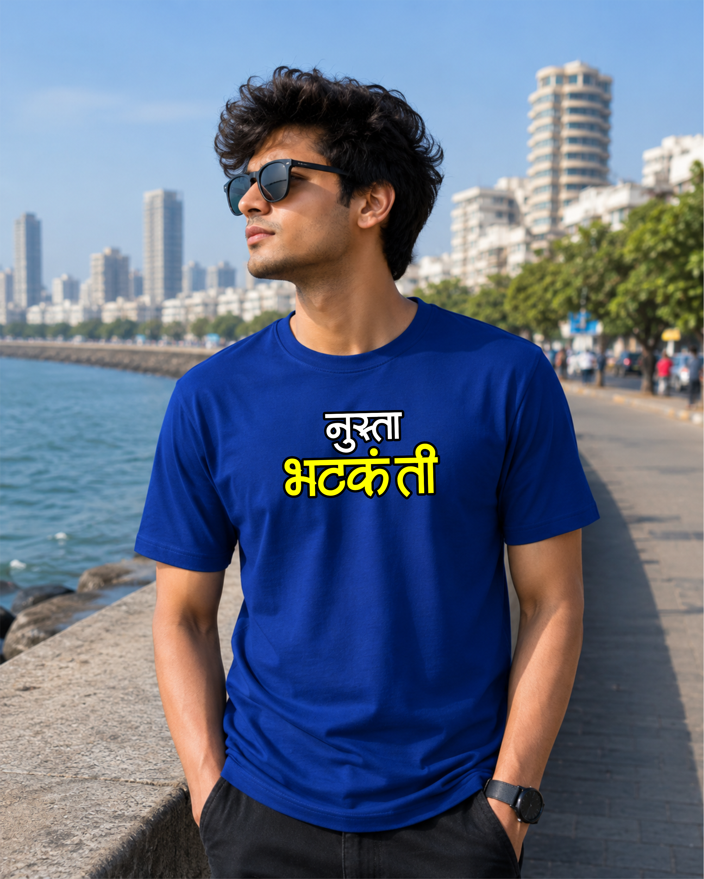 Nusta Bhatkanti | Marathi-Tshirt | Unisex | by Firangee