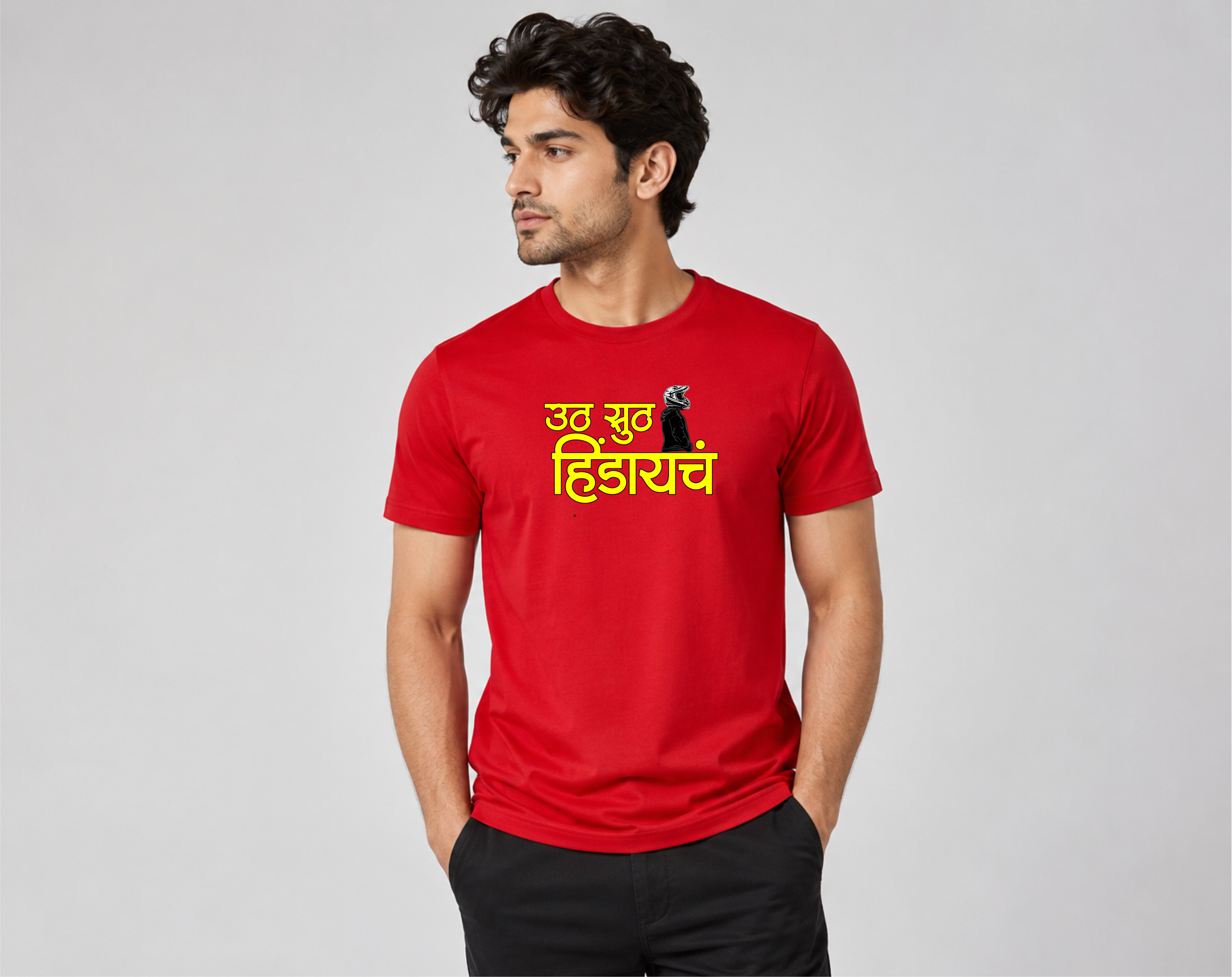 Uth Suth Hindaycha – Marathi T-Shirt | Unisex | Firangee