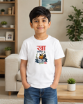 Kha Ani Khau Dy | Kids T-Shirt | by Firangee