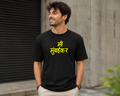 Me Mumbaikar | Marathi-T-shirt | Unisex | by Firangee